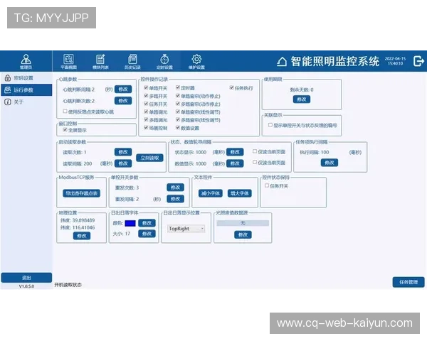 体育管理与城市大脑数据互通，拓展公共服务边界