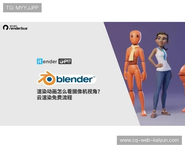 云渲染技术降低终端设备门槛，推动高质量内容普惠